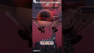 JEETVLOG12 ✈️✈️ Jo Dil ke acche hote Hainunko jindagi Akela kar deti 🥰✌️✈️ [upl. by Lareine8]