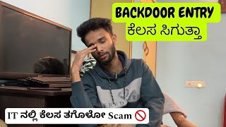 ಬೆಂಗಳೂರಿನಲ್ಲಿ ನಡೆಯೋ JAVA Scam ಏನು ಗೊತ್ತಾ  How To get IT job After graduation [upl. by Pagas]