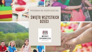 Wesoły Śpiewniczek  quotŚwięto wszystkich dzieciquot Nowa piosenka na dzień dziecka [upl. by Ano]