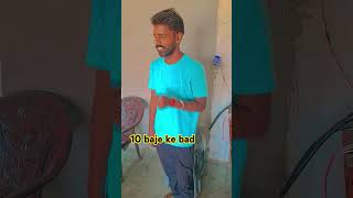 10 baje ke bad online aati hai shorts trending viralshorts comedian sharma [upl. by Kacy]