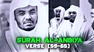 Surah AlAnbiya  Verse  5965  Reciter  Yasser aldossari  Quran Recitation  Deen Fx 🍃 [upl. by Gerson]