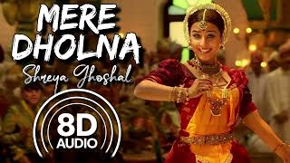 Mere Dholna 8D Audio  Bhool Bhulaiyaa  Shreya Ghoshal  MG Sreekumar  Vidya Balan  Pritam [upl. by Barraza]