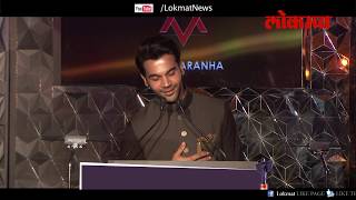 Rajkummar Rao Best Dialogue from Bareilly Ki Barfi  Lokmat Most Stylish Awards 2018 [upl. by Adnaluy948]