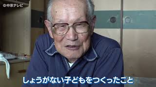 【社会から孤立】父親の年金18万円だけが頼り だか父親の突然の死… 敬子さんの運命は ひきこもり 中京テレビドキュメント [upl. by Christabella]