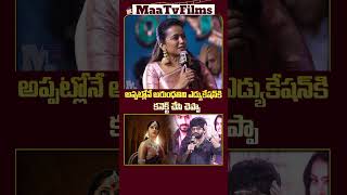 Prasanth Varma quotI Connected Movies with Education During College Daysquot  maatvfilms [upl. by Lauri]