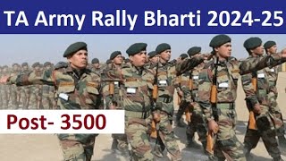 TERRITORIAL ARMY OPEN RALLY BHARTI 2024  TA खुली भर्ती 2024  October TA Rally Notification Out [upl. by Bennet899]