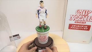 Zinedine Zidane on the Cup Noodles Zinedine Zidane 3 Mins Timer Interesting Kitchen Gadget [upl. by Julita]