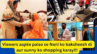 Viewers aapke paiso se Nani ko baksheesh di aur sunny ko shopping karayi sabakajahan sabaibrahim [upl. by Aynosal719]