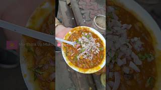 Ghugni Chaat 🤤😍  Street Style Ghugni Recipe shorts ghugni chaat food bengali india [upl. by Thedrick]