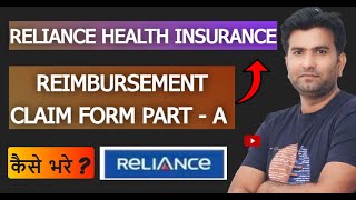 How to Fill Reliance Health Insurance Reimbursement Claim Form Part  A [upl. by Debbie408]