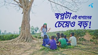 সবার জন্য বইমেলা সবখানে [upl. by Ertnod]