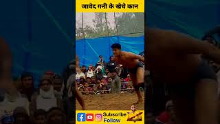 Javed Gani Uda Diye Parkhacche kushti dangal shorts trending viralshorts [upl. by Asta]