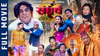 New Nepali Full Movie 2024  Sangharsh  संघर्ष  Part 2  Pradip  Niruta  Deep  Govind [upl. by Taber492]