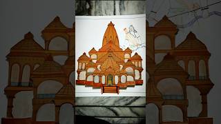 AYODHYA RAM MANDIR ram rammandir viralvideo shorts video drawing [upl. by Ailekahs]