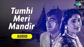 Tumhi Meri Mandir  Khandan  Lata Mangeshkar  Evergreen Hindi Song [upl. by Sisi]