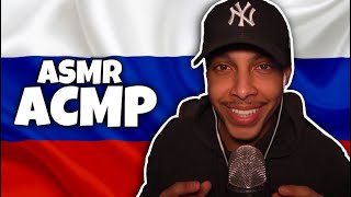 АСМР на Pусском  Триггерные слова и звуки рта ASMR IN RUSSIAN 🇷🇺 [upl. by Levine]