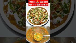 Matar Chaat 😘 Streetfood Recipes  Matar wali Chaat  chaat shorts shortsfeed ytshorts snacks [upl. by Kloman]