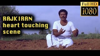 rajkiran heart touching scene  Pandavar Bhoomi movie  cheran movie  rajkiran  manorama [upl. by Carmine806]