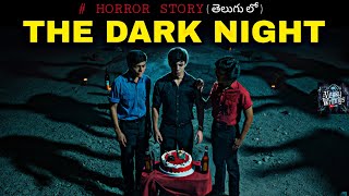 THE DARK NIGHT  Horror Story  Venky Writings  Nagendra kumar K  Deyyam  🤯👻 [upl. by Eusoj]