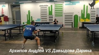 Архипов Андрей RTTF 432 VS Давыдова Дарина ФНТР 22 RTTF 330 [upl. by Burnsed]