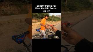 Scooty Police Par Virat Kholi ki Ferrari Gir gyi shorts trending shortvideo [upl. by Brewer637]