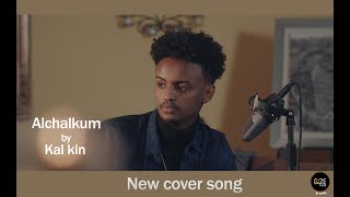 New Ethiopian Cover Alchalikum by kal kin [upl. by Alur]