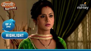 Kajal ने किया Sareen परिवार को ब्लैकमेल  Shastri Sisters  शास्त्री सिस्टर्स  Highlight  Ep 293 [upl. by Jaddan552]