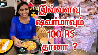 இவ்வளவு ஷவர்மா 100RS தானா  Chicken SHAWARMA ROLL  Best Shawarma in Chennai  Tamil [upl. by Lupiv]