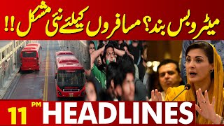 Metrobus Closed New Difficulty For Passengers  Lahore News Headlines 11 PM  05 OCT 2024 [upl. by Tristas628]