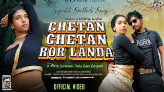 Chetan Chetan Ror Landa  Santali Video 2024  Birling Besra amp Robi Singh  Surendra Tudu amp Rani [upl. by Reuben]