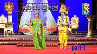 Kurukshetra Drama part1 Bengalore [upl. by Herrmann296]