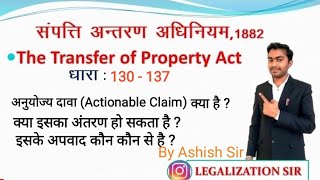 Actionable Claim  TP act section 130 to 137  tp act lecture in hindi law legal5663 [upl. by Durkee]