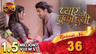 प्यार की लुकाछुपी Pyar Ki Luka Chuppi  Episode 36 Full HD  New TV Show  Dangal TV Channel [upl. by Atalee]