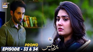 Pardes Episode 33 amp 34  Presented by Surf Excel  Promo  ARY Digital [upl. by Abehs]