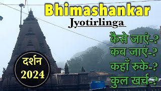 Bhimashankar jyotirling darshan 2024  Pune tourist place  bhimashankar tour guide  travel guide [upl. by Yerkovich477]