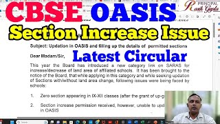 CBSE OASIS  Revised Instructions  Section Increase  Explained  SARAS mandatory [upl. by Eedebez572]