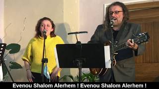 EVENOU SHALOM ALERHEM avec paroles  Louange avec Pierre Cécile Sarah Gaëlle amp Timothée Alméras [upl. by Razid396]