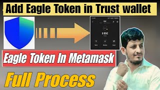 How to Import Eagle Token In Trust And Metamask Wallet [upl. by Lachish821]