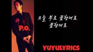 블락비 바스타즈 BLOCK B  BASTARZ  품행제로 가사 LYRICS Zero For Conduct [upl. by Naitsabas]