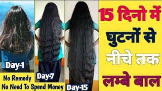 15 Days HAIR GROWTH CHALLENGE For LAZY amp BUSY People  Best Hacks For Students amp Working Person [upl. by Dlarej]