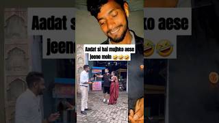 Aadat si hai mujhko aese jeene mein 🤣🤣🤣 funny comedy sajjad reels [upl. by Pepito]