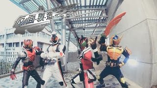 Kamen rider cosplay  Rider Maker 假面製造  台灣之旅 CWT T15 PV [upl. by Ybrek]