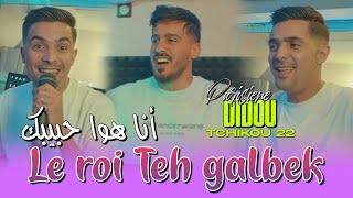 Didou Parisien Feat Tchikou22  Le Roi Ta3 Galbek ExclusivClip officiel2025 انـاهو حـبيبـك [upl. by Einnim]