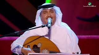 Mohammed Abdo … Ana habibi  محمد عبده … أنا حبيبي  جلسات الرياض ٢٠١٩ [upl. by Sherburne]