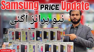 Samsung All mobiles price update in January 2024  armobile unboxing [upl. by Rene]