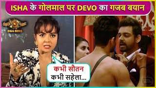 Devoleena Lashes Out Isha Malviya Shows Concern To Abhishek Kumar Says Kabhi Sautan Kabhi Sahela [upl. by Schafer]