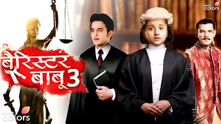 Barrister Babu Season 3  Kab Aayega  New Promo  Release Date  Letest Update  Hype Spy [upl. by Nezam]