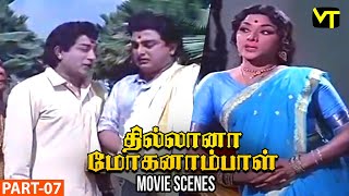 Thilana Mohanambal Movie Scenes  Part 7  Nagesh Introduction  Tamil Classic Hit Movies [upl. by Orran527]