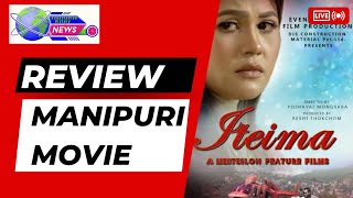 Review Of Manipuri Movie quotETEIMAquot  A Story of a Woman Suffers after Marraige [upl. by Medora]