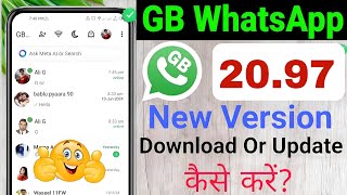 How to download GB WhatsApp  Download GB WhatsApp v2097 gbwhatsappdownload [upl. by Purvis]